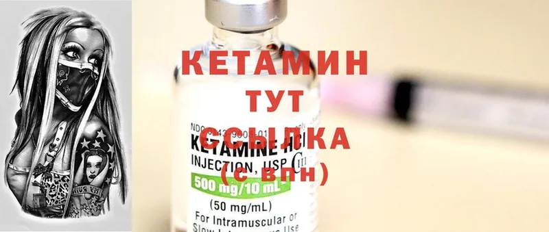 ссылка на мегу рабочий сайт  Кунгур  КЕТАМИН ketamine  где найти наркотики 