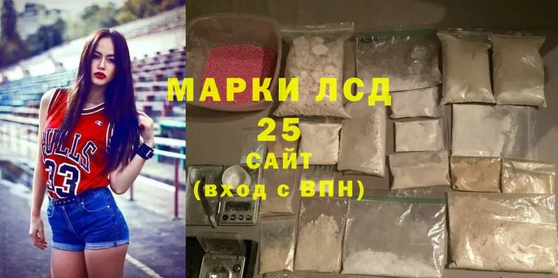 ЛСД экстази кислота  магазин    Кунгур 